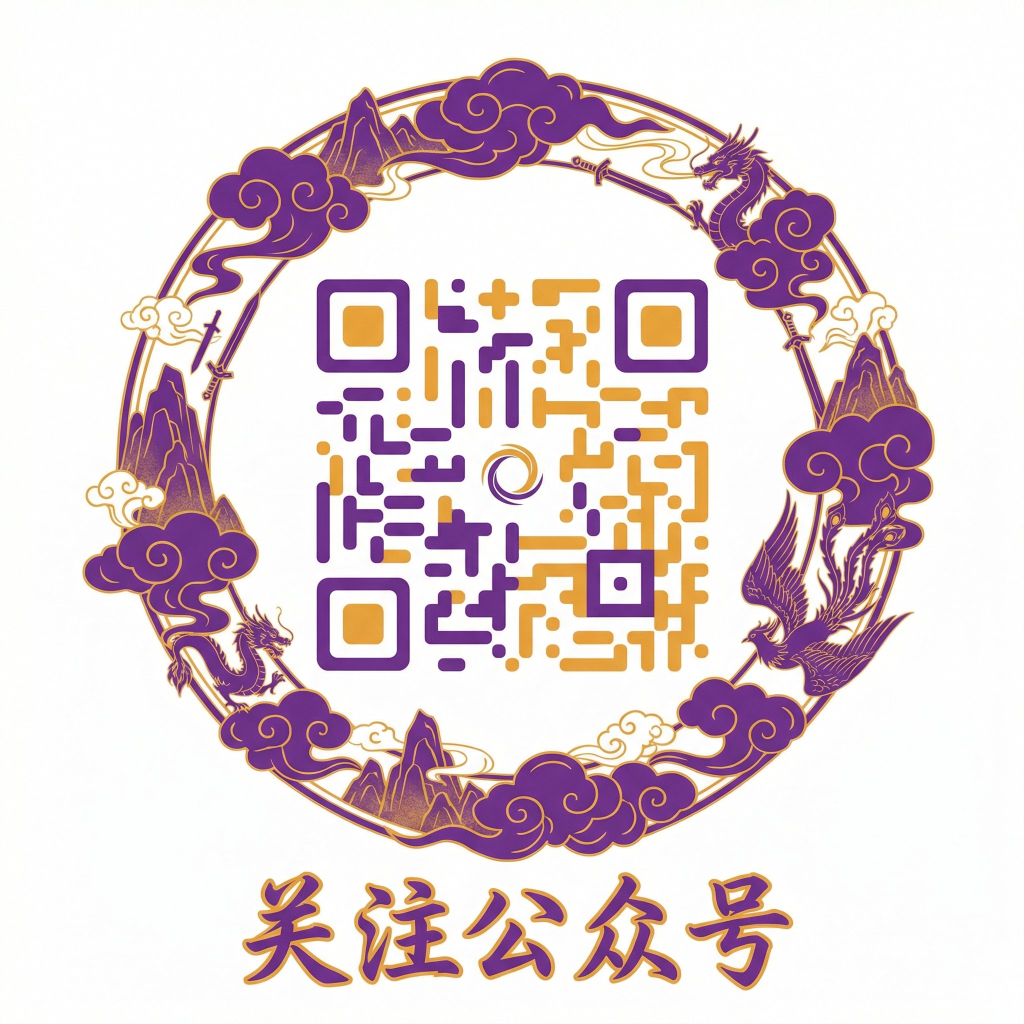51视频公众号二维码